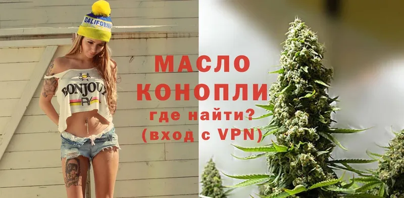 ТГК Wax Змеиногорск